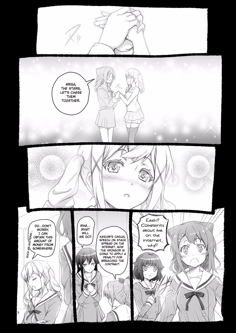 Hentai Manga Comic-HAME DORI-Read-7